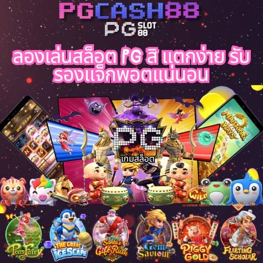 slot99 ทดลองเล่น