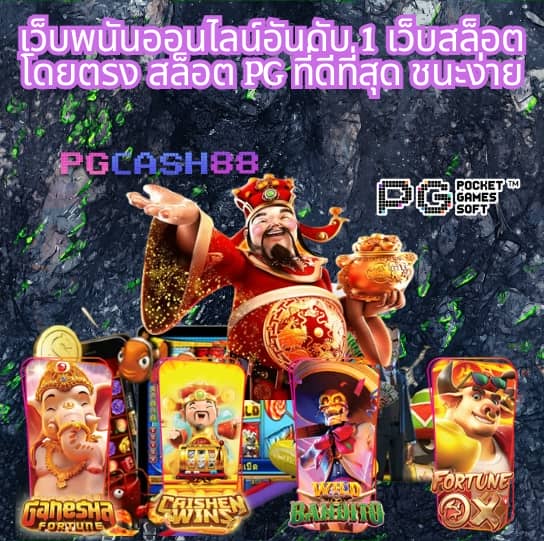 slot99 ทดลองเล่น